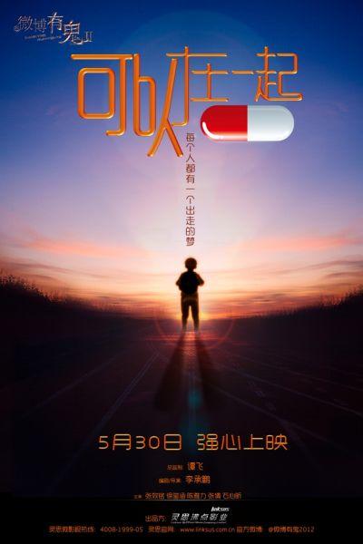 诺曼底大学艺术文凭证书