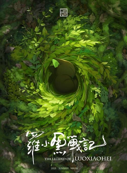 庆应义塾大学毕业证原版